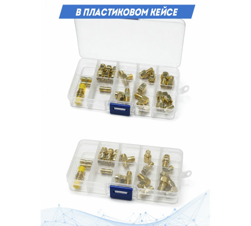 Набор ВЧ переходников №2 в кейсе 18 шт (SMA-SMA)